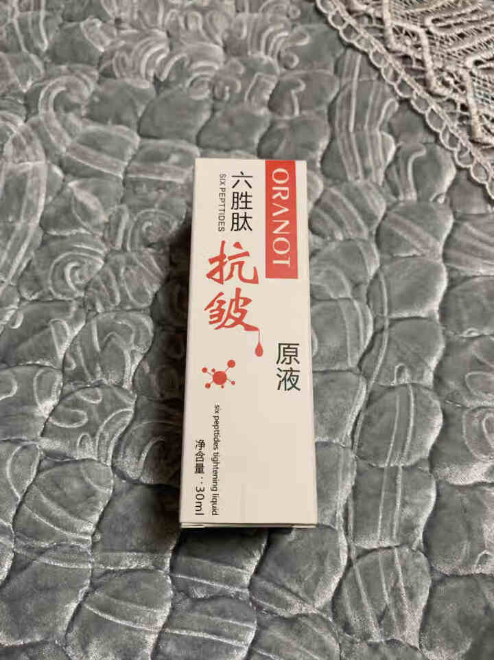 奥兰诺六胜肽抗皱精华液 淡化细纹提亮肤色先补水保湿肌底原液 30g怎么样，好用吗，口碑，心得，评价，试用报告,第2张