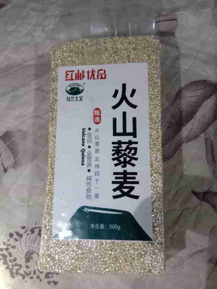 【内蒙古】火山藜麦 500g 藜麦米 藜麦 黎麦 轻食 五谷杂粮 粥米搭档 健身食材 500g砖装怎么样，好用吗，口碑，心得，评价，试用报告,第2张