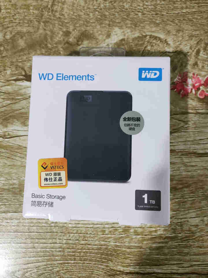 西部数据（WD）Elements新元素 移动硬盘1t/2t/3t/4t/5t 2.5英寸外置存储硬盘 1TB（WDBUZG0010BBK） 【标配】怎么样，好用,第2张