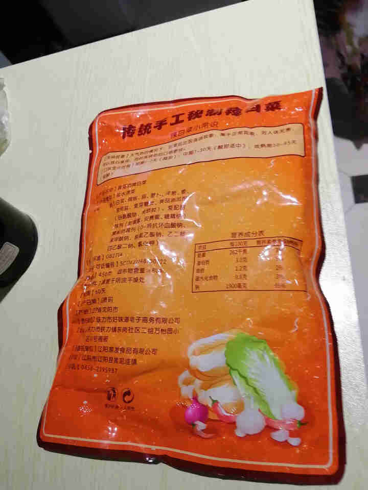 食巫坊 辣白菜450g韩国泡菜切件袋装正宗韩式泡菜料理东北辣白菜咸菜下饭菜方便面泡面伴侣 450g*1袋怎么样，好用吗，口碑，心得，评价，试用报告,第3张