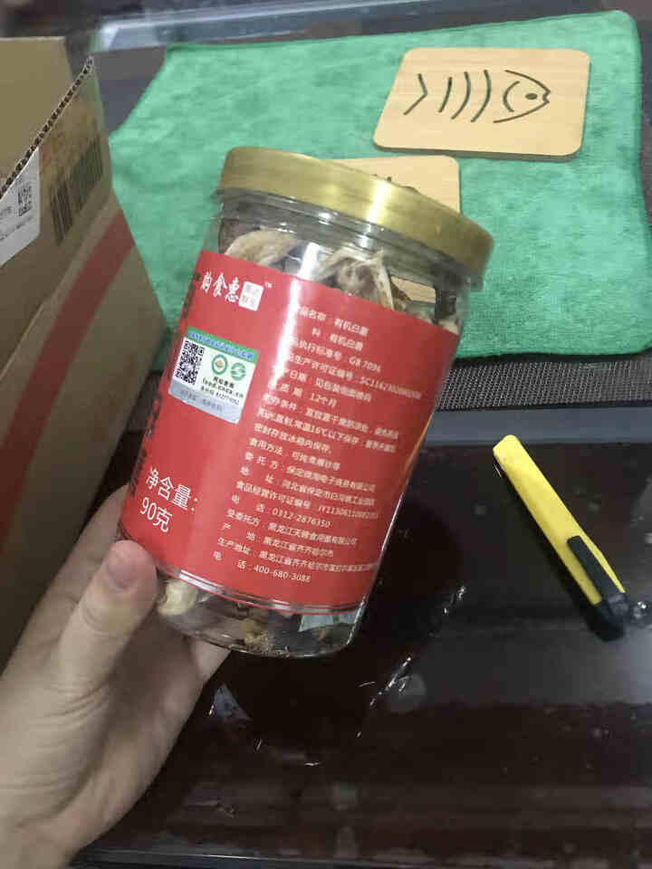 购食惠东北有机白蘑90g  干蘑菇山珍菌菇 食用菌干货怎么样，好用吗，口碑，心得，评价，试用报告,第4张