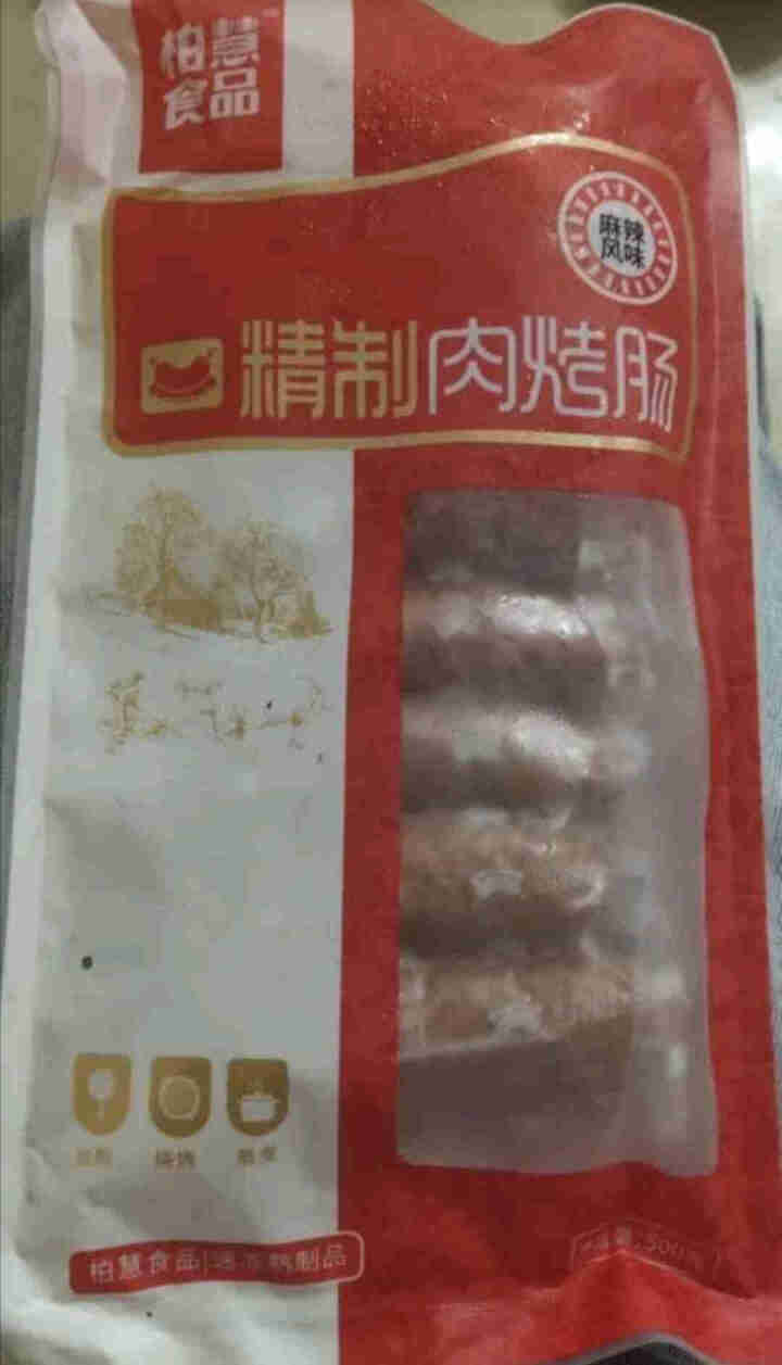 柏慧食品 火山石精制肉烤肠（麻辣味）500g/袋 纯肉 热狗肠 早餐肠 地道肠怎么样，好用吗，口碑，心得，评价，试用报告,第2张