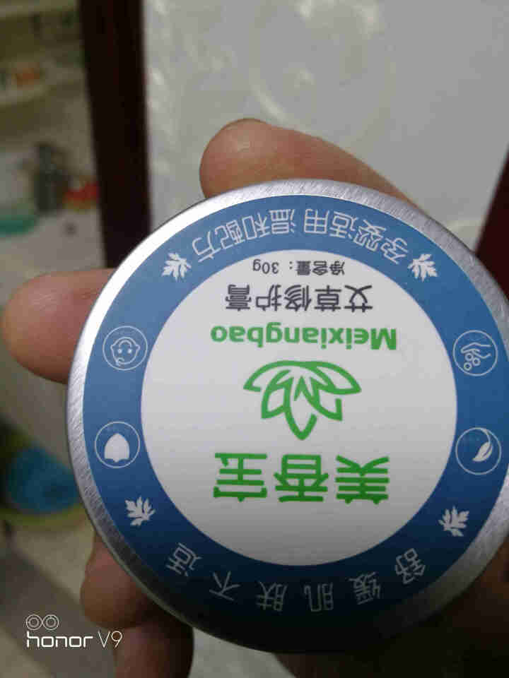 美香宝婴儿蚊虫叮咬消肿止痒膏孕妇儿童专用舒缓修复非紫草膏正品 艾草膏*1盒怎么样，好用吗，口碑，心得，评价，试用报告,第4张