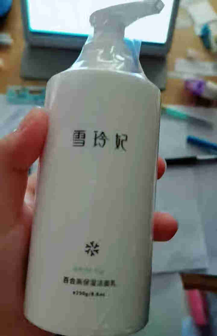 雪玲妃氨基酸洗面奶 控油平衡温和不刺激 烟酰胺亮肤洁面乳保湿不紧绷 洗面奶250g怎么样，好用吗，口碑，心得，评价，试用报告,第3张