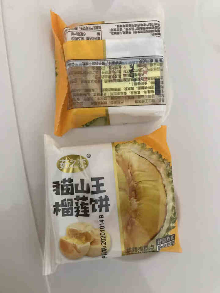 猫山王榴莲饼酥正宗传统糕点心特产休闲零食小吃400g整箱 10枚榴莲饼怎么样，好用吗，口碑，心得，评价，试用报告,第3张