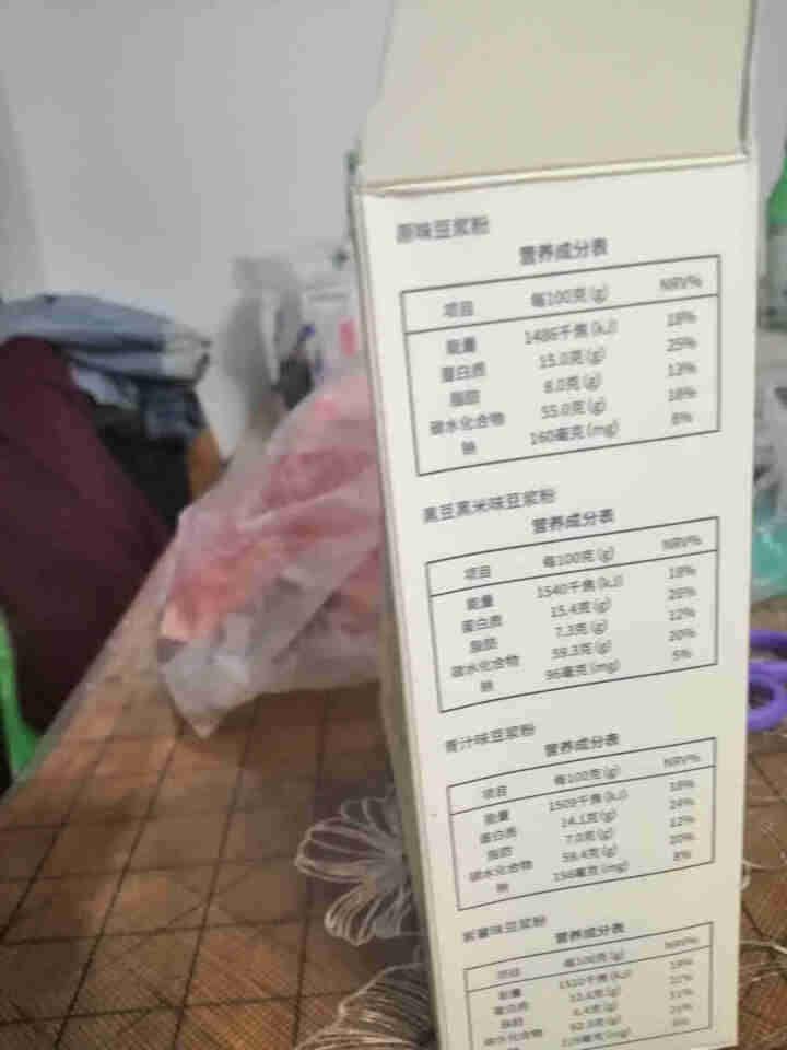 鲨鱼菲特豆浆粉无蔗糖七彩豆浆独立袋装代餐早餐冲饮速溶 28g*7包怎么样，好用吗，口碑，心得，评价，试用报告,第3张