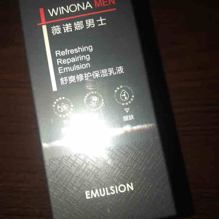 薇诺娜男士（WINONA MEN）舒爽修护保湿乳液50g焕能乳 舒缓修护维稳净透控油平衡保湿提亮温和怎么样，好用吗，口碑，心得，评价，试用报告,第3张