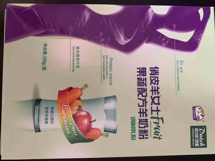 俏皮羊羊奶乳粉荷兰进口奶源配方高钙儿童青少年女士成人益生菌多款可选 女士果蔬羊奶粉 100g怎么样，好用吗，口碑，心得，评价，试用报告,第2张