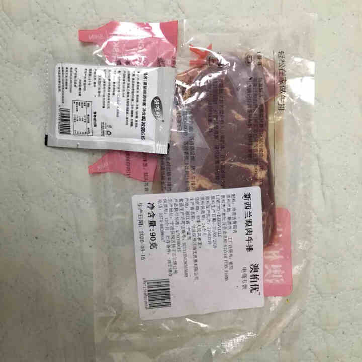 新西兰进口草饲原切牛排生鲜牛肉 眼肉家庭牛排套餐 新西兰精选眼肉牛排90克装（1片）怎么样，好用吗，口碑，心得，评价，试用报告,第3张