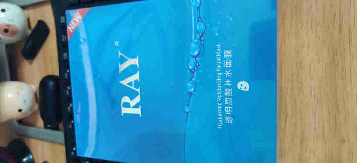 RAY透明质酸补水面膜 蓝色10片/盒 面膜男女 深层补水 净润保湿 紧致滋养 RAY品牌直供 蓝色单盒怎么样，好用吗，口碑，心得，评价，试用报告,第2张