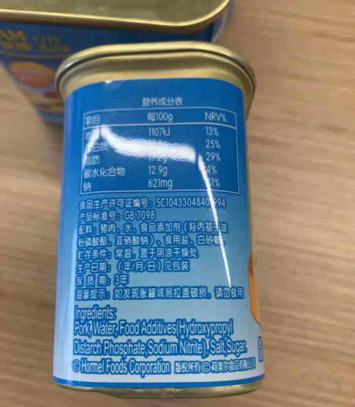 世棒（SPAM）午餐肉罐头清淡口味340g 开罐即食早餐三明治火锅烧烤麻辣香锅泡面搭档怎么样，好用吗，口碑，心得，评价，试用报告,第3张