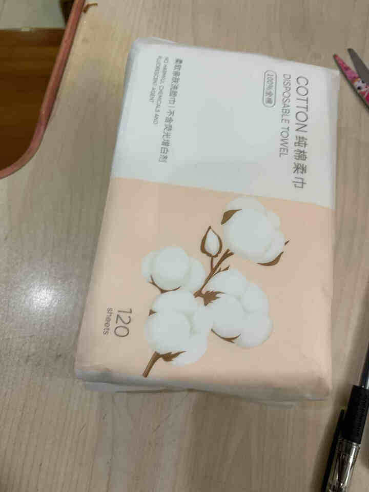 名创优品（MINISO）洗脸巾 120抽 一次性干湿两用 纯棉化妆棉/洁面巾擦脸（新旧包装随机发）怎么样，好用吗，口碑，心得，评价，试用报告,第2张