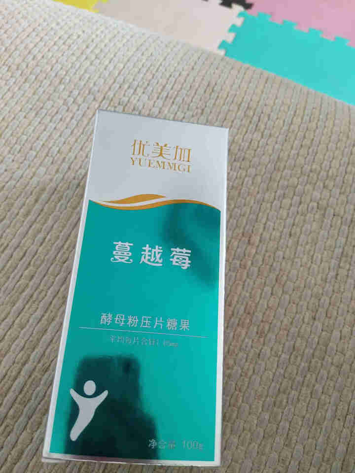 优美加（YUEMMGI） 儿童补锌片蔓越莓味酵母粉压片宝宝补锌含片锌咀嚼片 红色怎么样，好用吗，口碑，心得，评价，试用报告,第2张