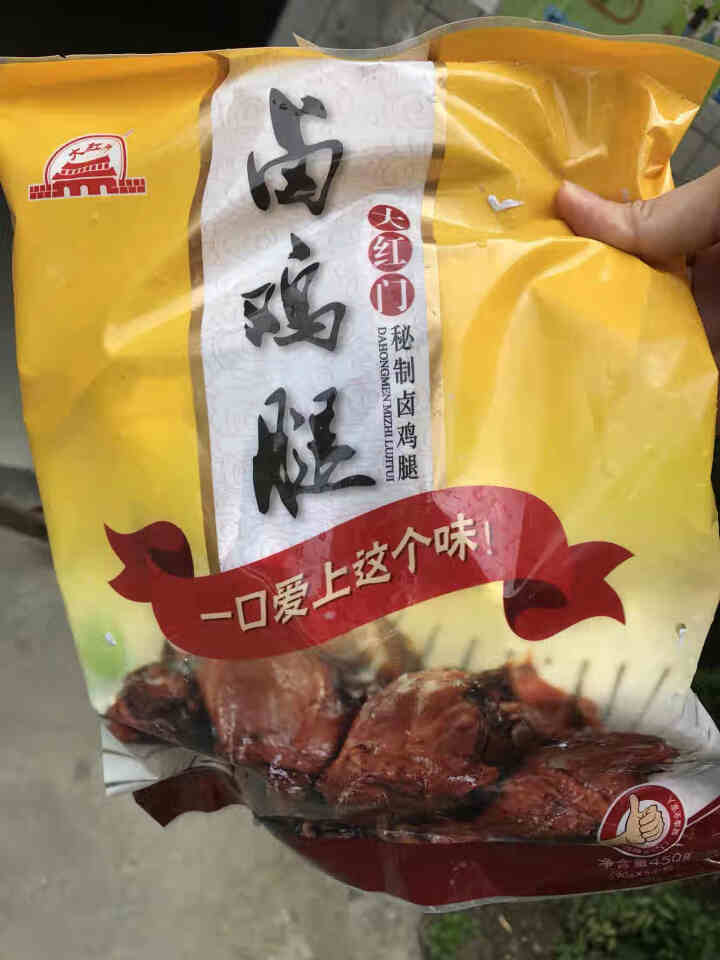 大红门  卤鸡腿 450g 小鸡腿 冷藏熟食 开袋即食 北京老字号怎么样，好用吗，口碑，心得，评价，试用报告,第2张