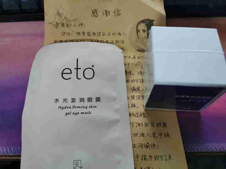 eto医朵 祛斑霜美白淡化黑色素雀斑晒斑产品 正品怎么样，好用吗，口碑，心得，评价，试用报告,第2张