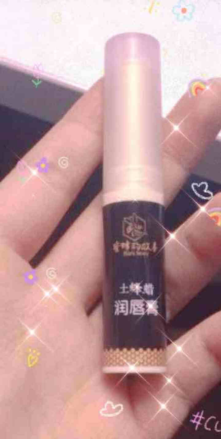 【次日达】蜜蜂的故事 润唇膏无色女男保湿防干裂 植物提取儿童可食用孕妇补水滋润蜂蜜滋润修护学生护唇膏 牛乳椰果味怎么样，好用吗，口碑，心得，评价，试用报告,第4张