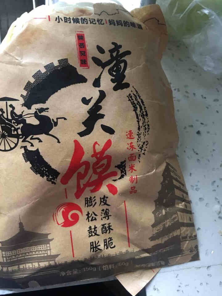 潼关肉夹馍150g/袋 成品夹好肉的潼关馍陕西地方特色美食独立包装开袋加热即食包邮 1袋潼关肉夹馍怎么样，好用吗，口碑，心得，评价，试用报告,第2张