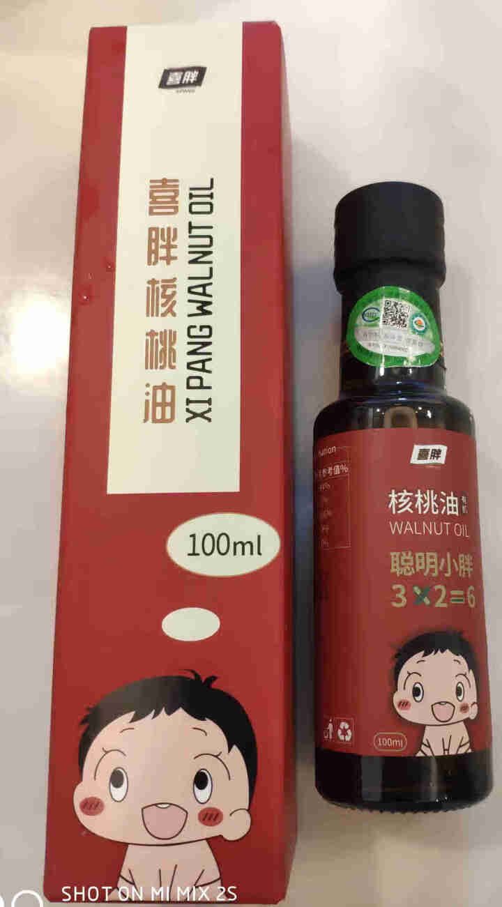 喜胖（XIPANG）有机核桃油100ml 物理冷榨 适用于儿童及孕妇食用油怎么样，好用吗，口碑，心得，评价，试用报告,第2张