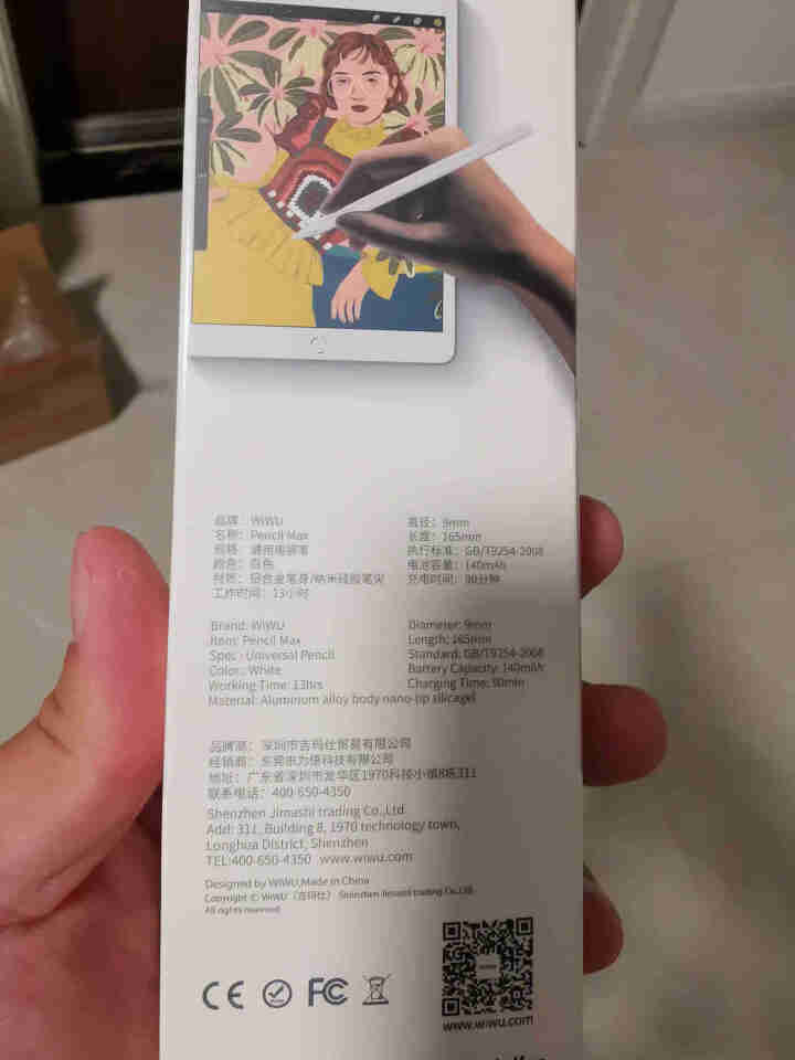 WiWU ipad电容触控手写笔 apple pencil一代触屏笔苹果平板笔 白色  POM头 max怎么样，好用吗，口碑，心得，评价，试用报告,第3张