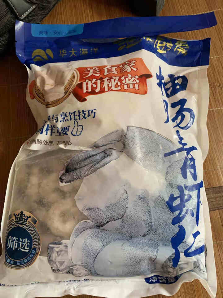 渔乐厨房 抽肠青虾仁800g（大号）净重 去虾线 火锅食材 海鲜水产怎么样，好用吗，口碑，心得，评价，试用报告,第2张