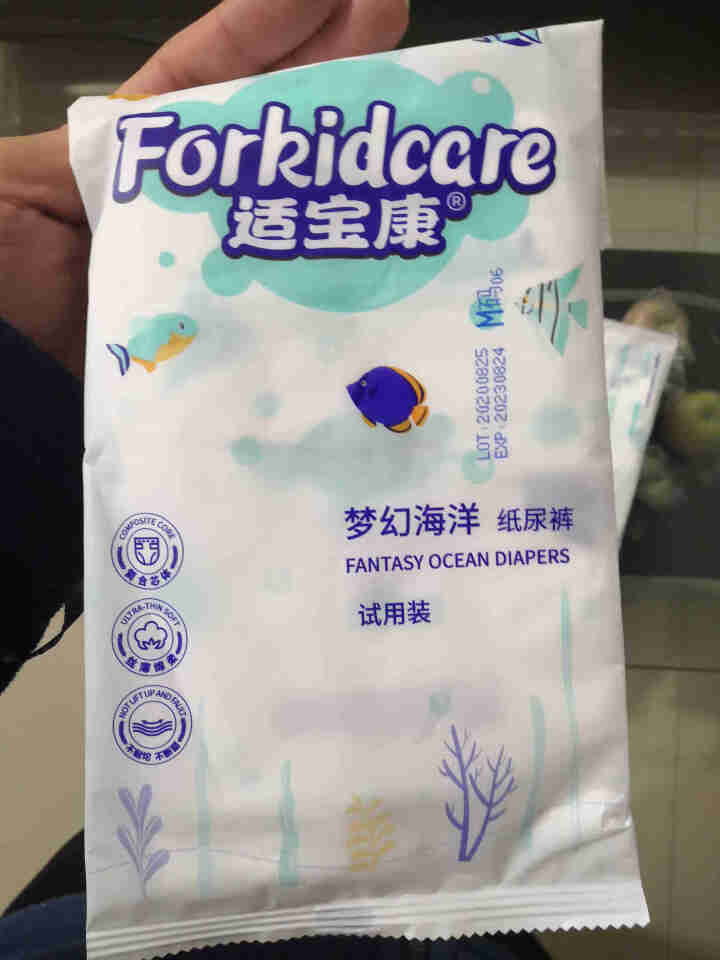 适宝康·Forkidcare 梦幻海洋纸尿裤试用装M码*4片 适合6,第3张