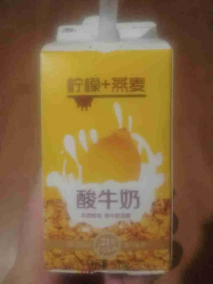 康诺 燕麦酸奶 柠檬风味低温酸牛奶儿童早餐益生菌发酵酸奶健身学生营养代餐220g/盒 220g 柠檬燕麦2盒怎么样，好用吗，口碑，心得，评价，试用报告,第2张