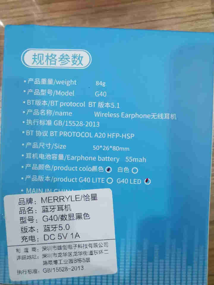 merryle tws蓝牙耳机无线双耳运动超长续航降噪入耳式适用苹果华为oppo小米vivo魅族三星 【黑色】9D环绕音效 三屏数显 自带充电线怎么样，好用吗，,第4张