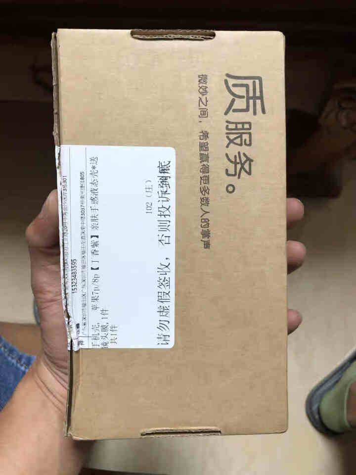 微启纪 苹果6splus手机壳液态硅胶iphone8plus全包边软壳7夏季用6防摔plus男女款潮  苹果7p/8p【丁香紫】亲肤手感液态壳*送镜头膜怎么样，,第2张