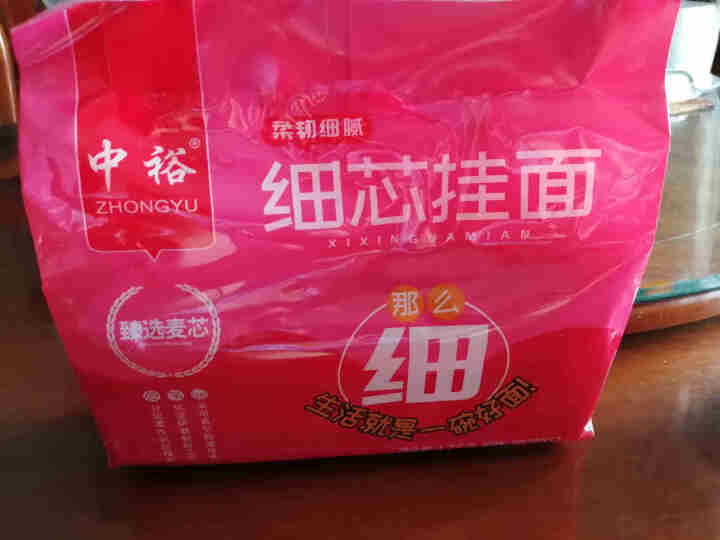 中裕 ZHONGYU 挂面 细芯挂面 细面 汤面 100g*12怎么样，好用吗，口碑，心得，评价，试用报告,第2张