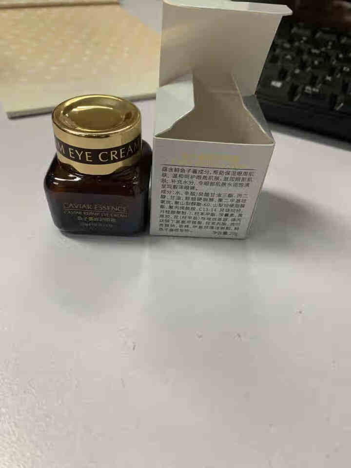 小棕瓶鱼子酱修护眼霜去淡化黑眼圈细纹眼袋 20g/瓶C怎么样，好用吗，口碑，心得，评价，试用报告,第4张