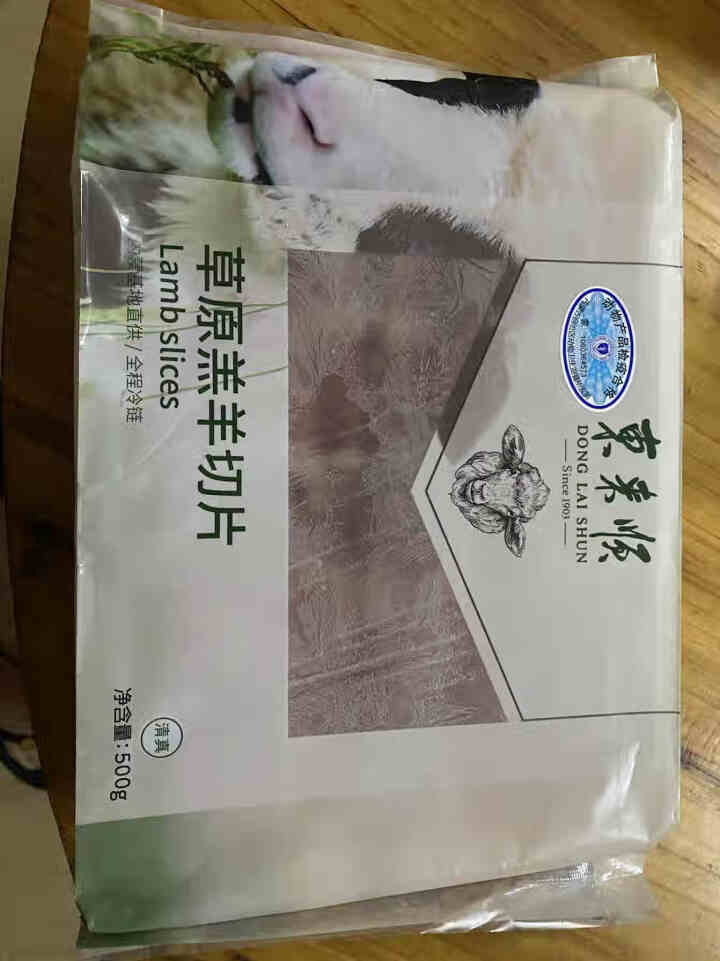 东来顺 内蒙古草原羔羊羊肉卷羊肉片500g/袋 精选羊肉无膻味 正宗清真羊肉片 火锅烧烤食材 羔羊切片500g怎么样，好用吗，口碑，心得，评价，试用报告,第2张