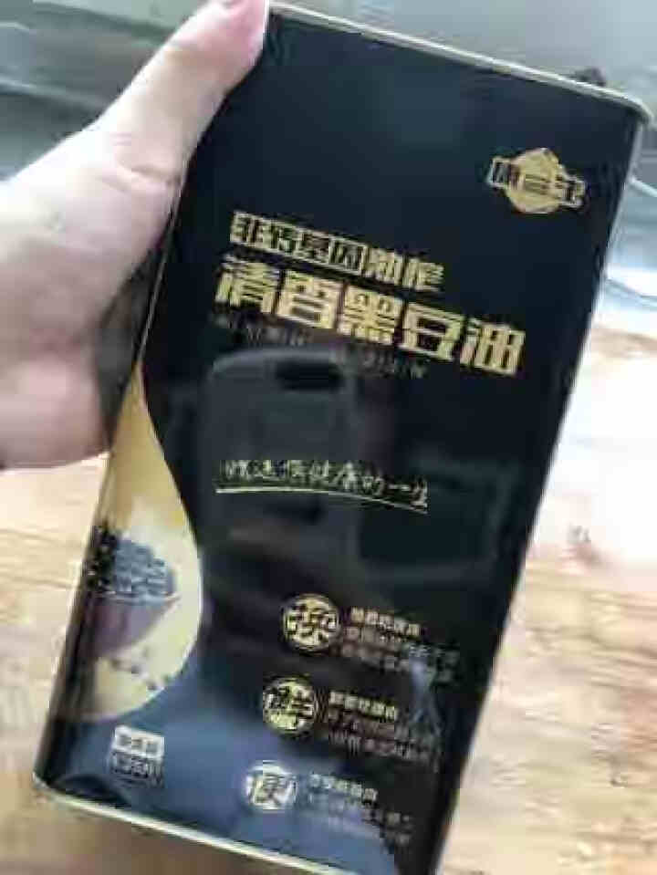 康一生清香黑豆油食用油非转基因农家自榨植物油 食用油 礼盒装 1.25L 铁罐装怎么样，好用吗，口碑，心得，评价，试用报告,第3张