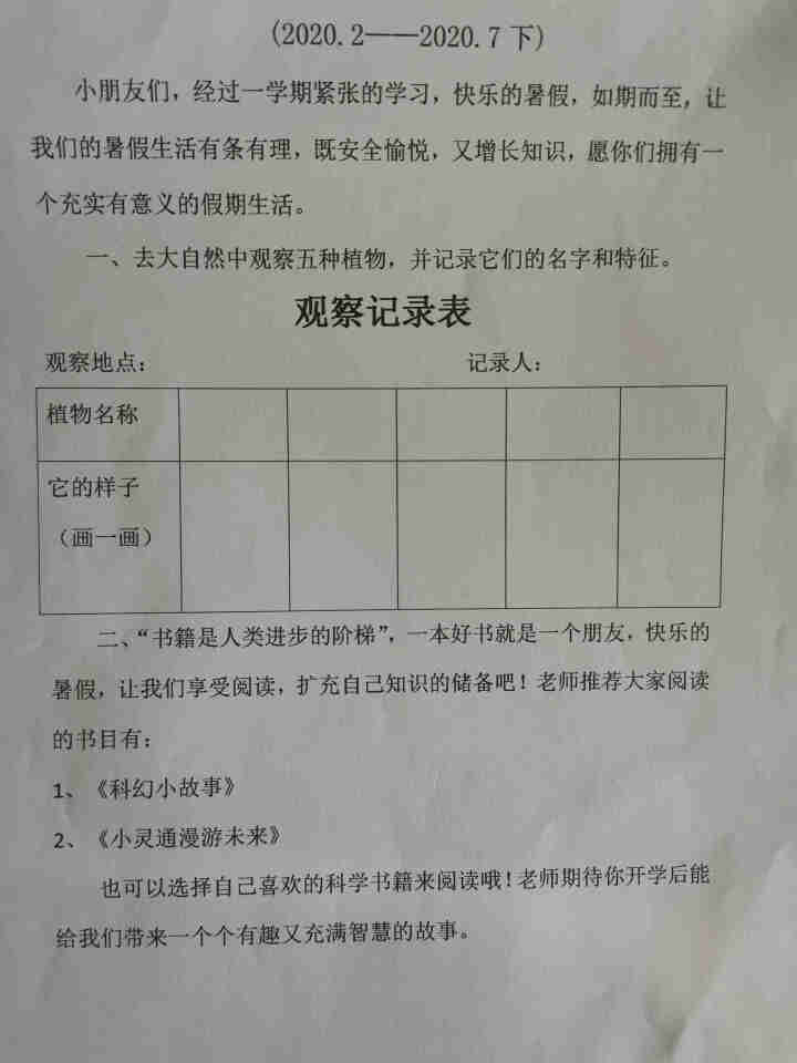 L3151 L3153墨水适用爱普生L3156打印机L3158墨汁耗材墨盒EPSON打印复印扫描 L4156/L4158/L4151黑色怎么样，好用吗，口碑，心,第4张