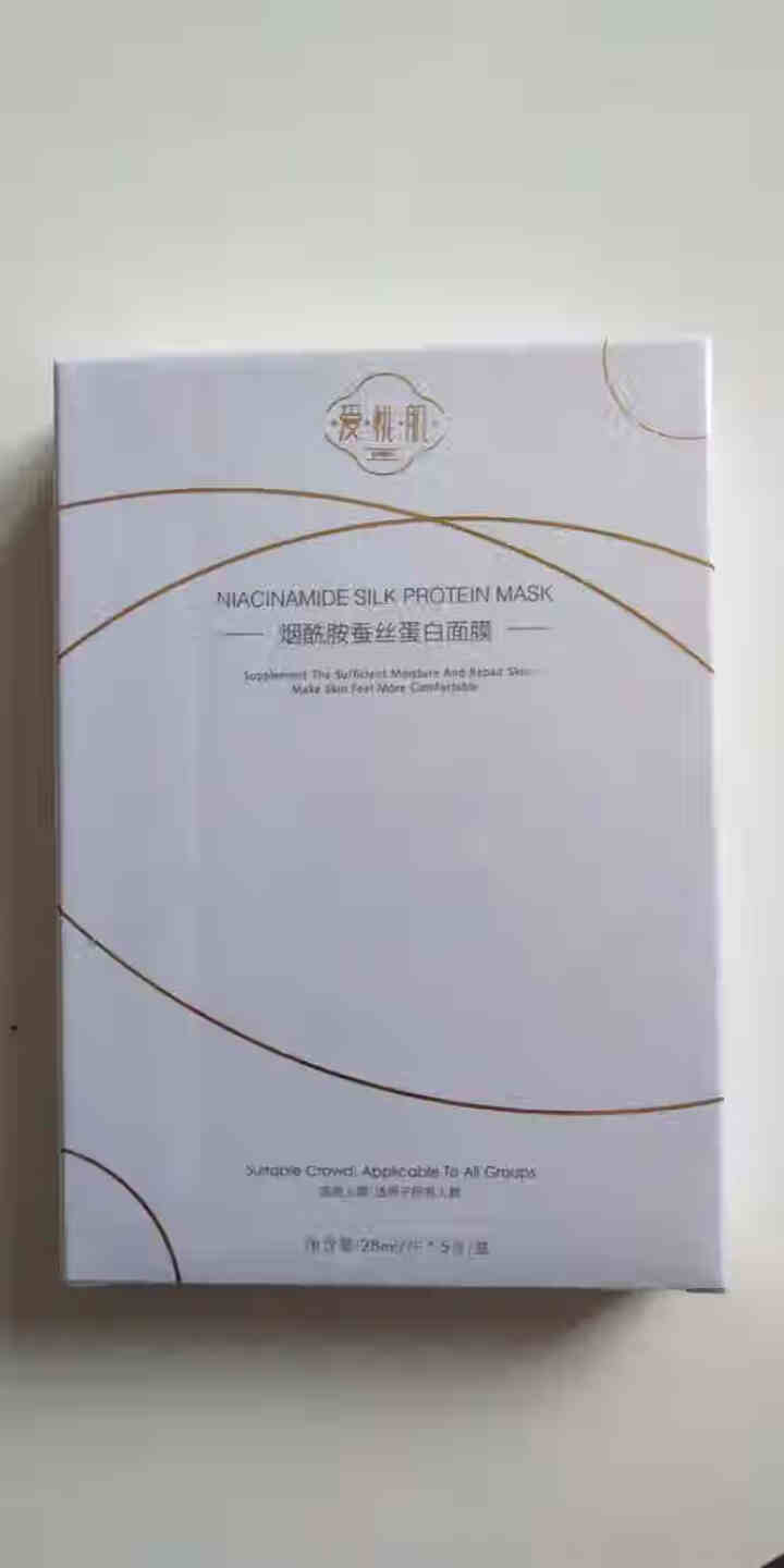 爱桃肌 烟酰胺蚕丝蛋白面膜5片（ 提肤亮色 补水保湿 清洁提亮 面膜贴女士学生护肤化妆品）怎么样，好用吗，口碑，心得，评价，试用报告,第2张