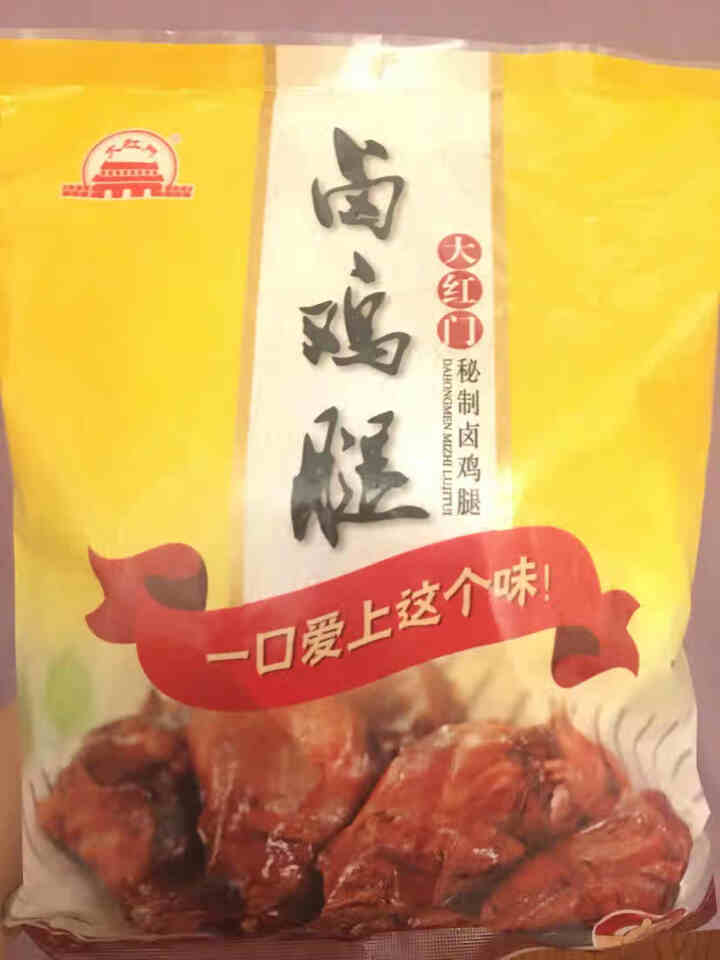 大红门  卤鸡腿 450g 小鸡腿 冷藏熟食 开袋即食 北京老字号怎么样，好用吗，口碑，心得，评价，试用报告,第2张