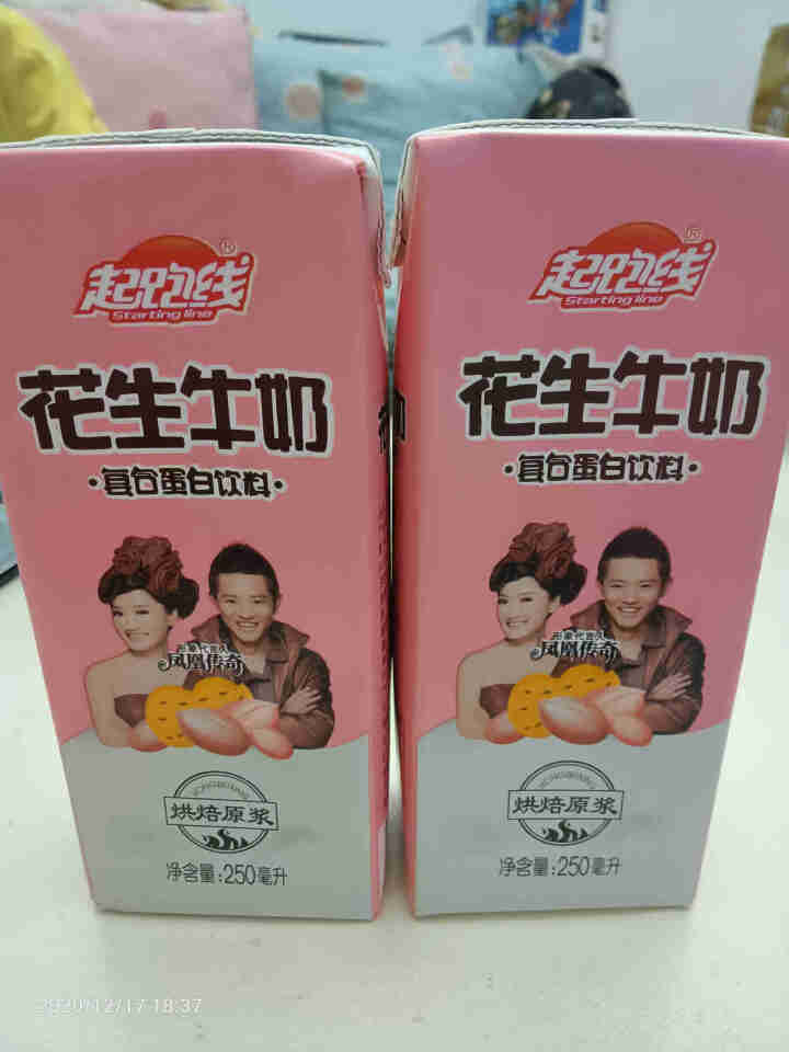 起跑线花生牛奶儿童学生营养早餐奶礼盒装整箱青少年成长奶 240ml*2盒（体验）怎么样，好用吗，口碑，心得，评价，试用报告,第2张