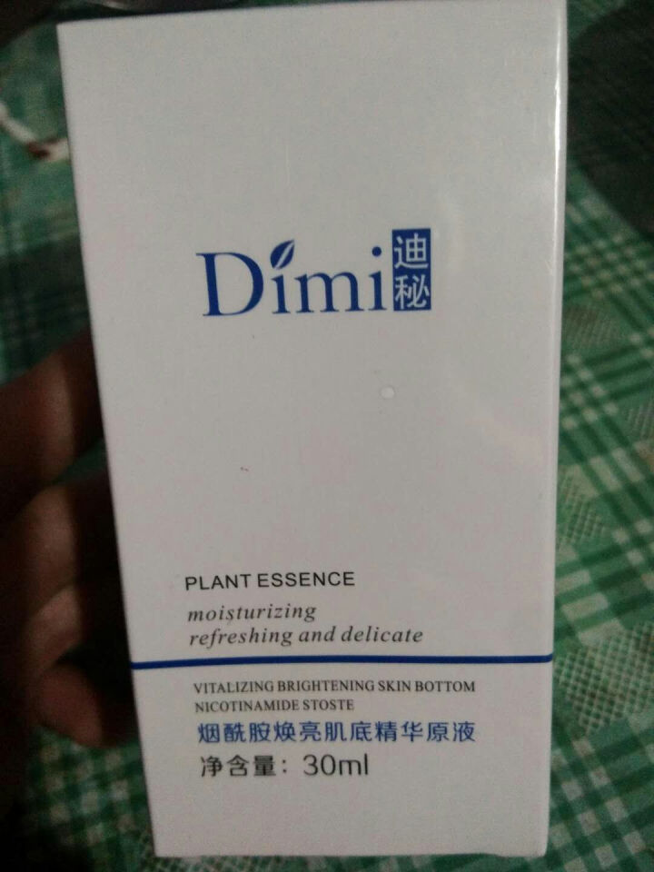 迪秘烟酰胺原液30ml 提亮肤色去黄气精华液 补水保湿 收缩毛孔精华液女 烟酰胺精华液提亮肤色护肤品 烟酰胺原液怎么样，好用吗，口碑，心得，评价，试用报告,第2张