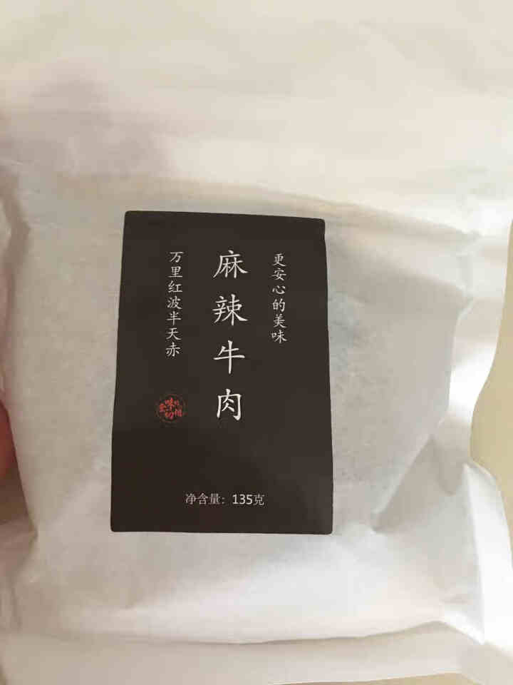 食味的初相 牛肉干135g麻辣酱卤牛肉条精选牛肉休闲零食肉干 麻辣牛肉怎么样，好用吗，口碑，心得，评价，试用报告,第2张