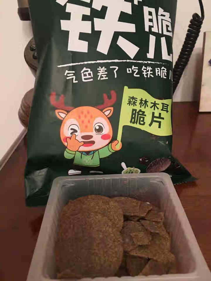 野生本色森林木耳脆片 铁脆儿 黑木耳饼干薯片零食小吃  香脆好吃 非油炸膨化70g 芥末味怎么样，好用吗，口碑，心得，评价，试用报告,第2张