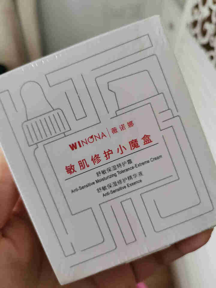 薇诺娜（WINONA）敏肌修护小魔盒【特护霜5g+舒敏精华5ml】怎么样，好用吗，口碑，心得，评价，试用报告,第2张