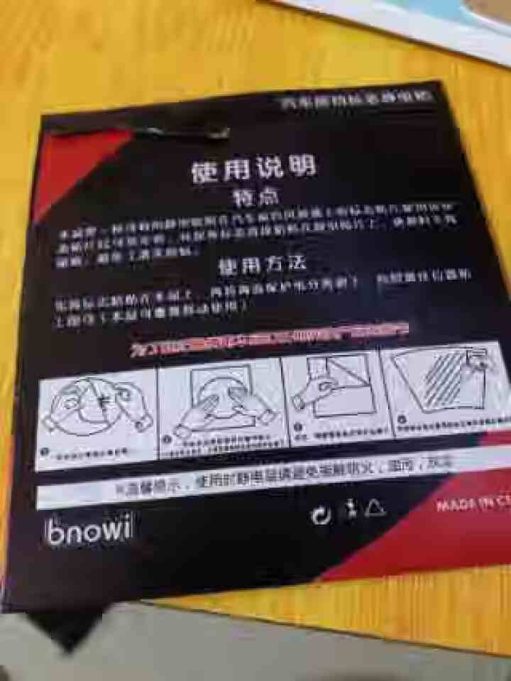 静电贴年检贴保险贴玻璃贴窗贴 汽车标志标识贴 车用年审贴纸贴膜 静电贴 汽车静电贴1套3片怎么样，好用吗，口碑，心得，评价，试用报告,第3张