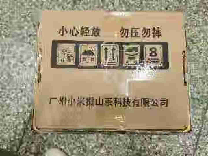 小米猴面膜山茶清洁靓肤修护细纹收缩毛孔淡斗印补水保湿正品男女学生党专属福利1盒套装 1盒装怎么样，好用吗，口碑，心得，评价，试用报告,第2张