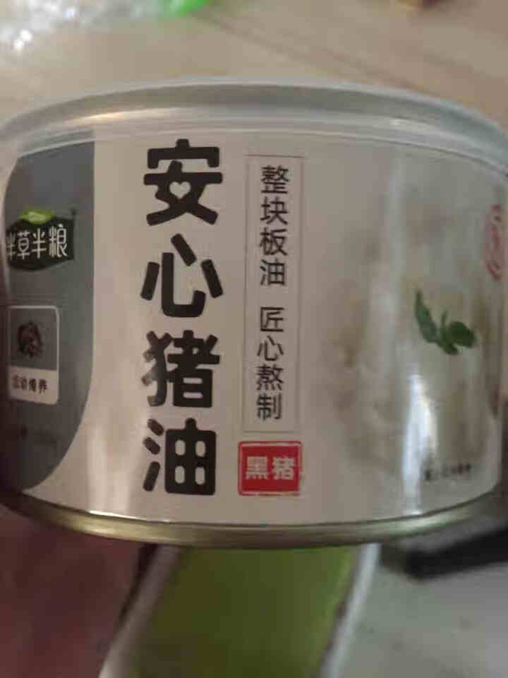 传淞传颂 食用熟猪油 粮草喂养山林散养黑猪猪板油熬制  烘焙起酥快拌饭炒菜鲜香 猪肉生鲜食材 300g怎么样，好用吗，口碑，心得，评价，试用报告,第3张