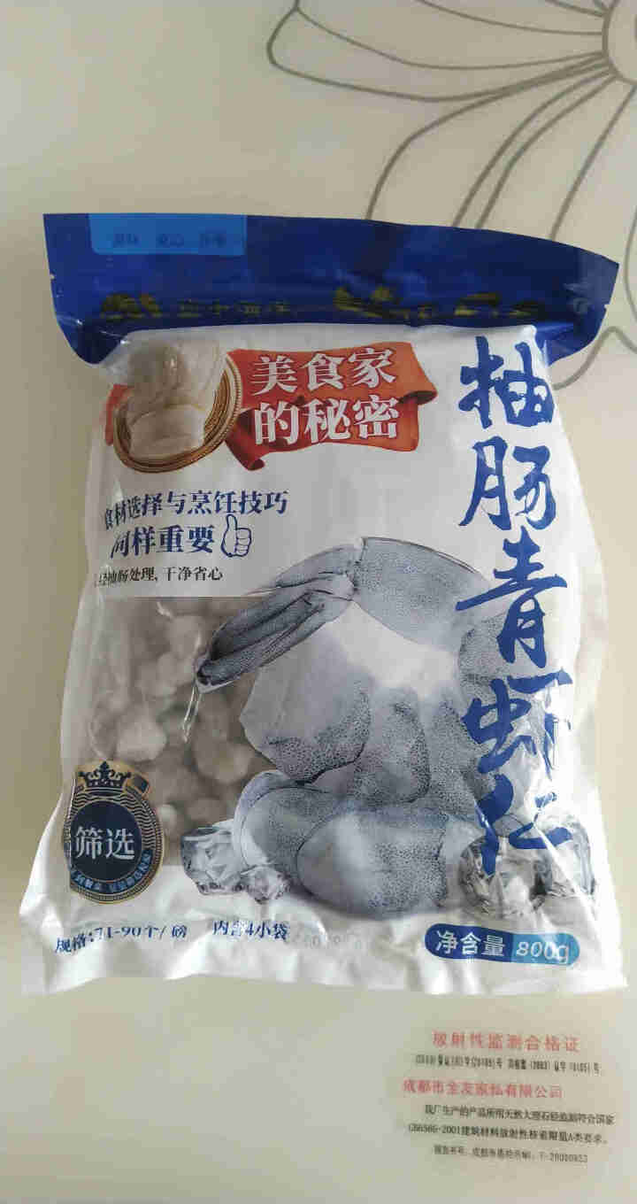 渔乐厨房 国产抽肠青虾仁 200g/袋*4 净重800g 约110,第2张