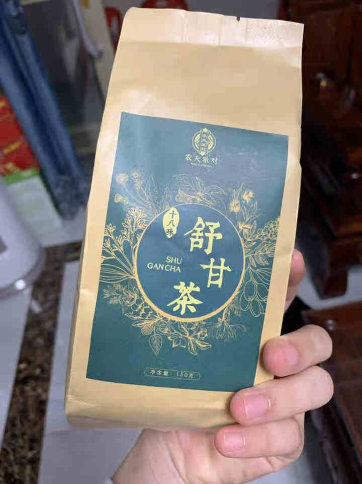 舒甘茶菊花决明子茶枸杞葛根蒲公英茶养生茶可搭养肝护肝清肝熬夜明目桂花金银花茶去肝毒火排脂肪肝茶养生茶 1盒体验装怎么样，好用吗，口碑，心得，评价，试用报告,第3张