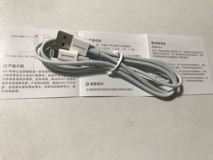 闪魔 苹果数据线mfi认证快充充电线适用iPhone12/11/X/XR/7/8/6siPad通用 MFi认证,第3张