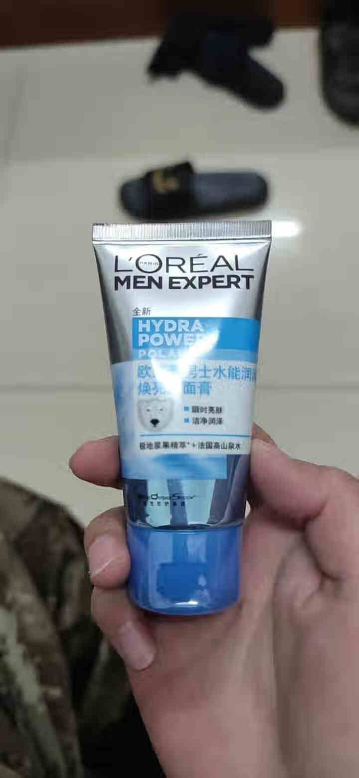 欧莱雅（LOREAL）洁面膏洗面奶洁面乳火山岩劲能男士抗黑头控油清痘护肤清洁收缩毛孔淡化痘印送小洁面 欧莱雅随机男士洁面50ml（赠品勿拍）怎么样，好用吗，口碑,第2张