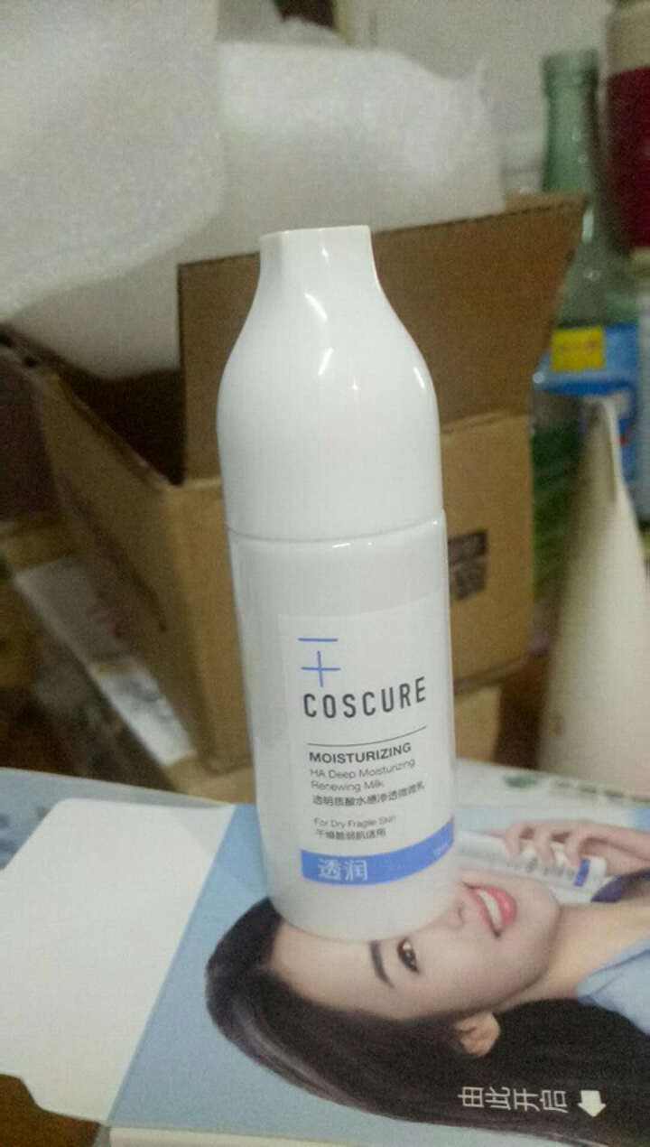 【娇兰佳人】珂思蔻（COSCURE）透明质酸水感透润系列 微微乳爽肤水乳液面霜洁面膏眼霜 微微乳试用装15ml怎么样，好用吗，口碑，心得，评价，试用报告,第2张