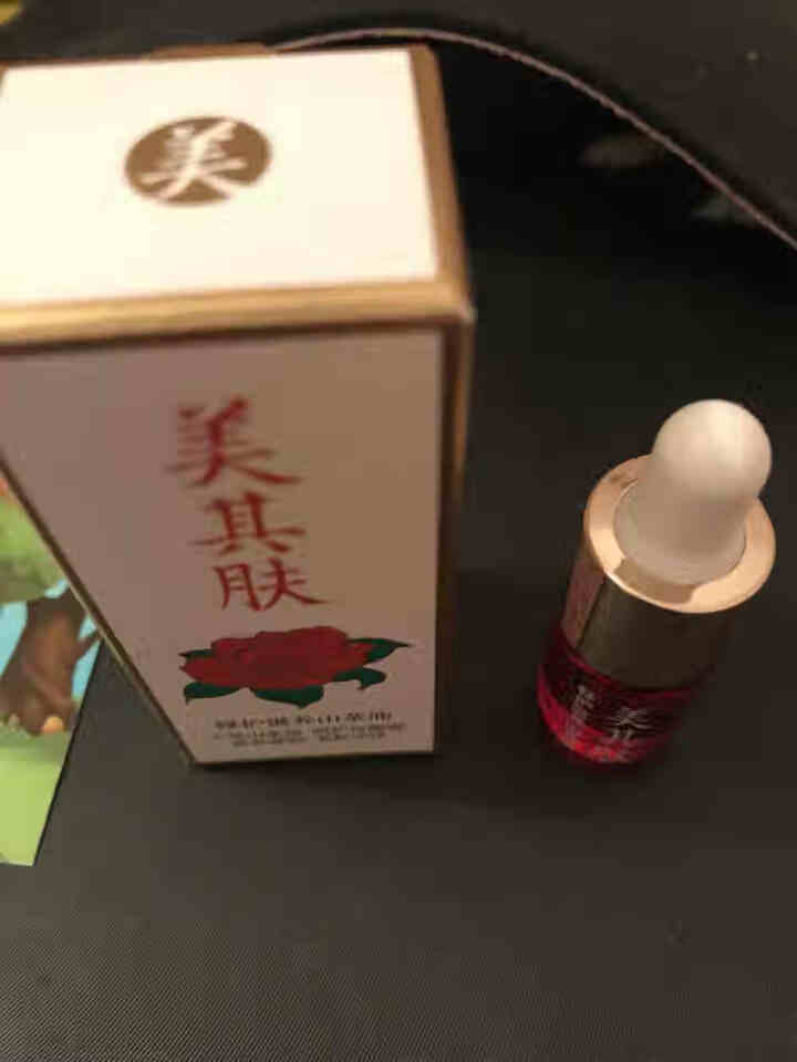 美其肤山茶油修护精华液保湿面部紧致肌肤淡化细纹红血丝35ml 3ML怎么样，好用吗，口碑，心得，评价，试用报告,第11张