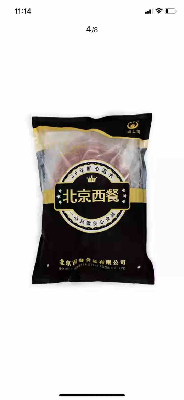 健士牌三明治火腿片切片200g*3早餐面包吐司汉堡午餐肉食材即食全程冷链怎么样，好用吗，口碑，心得，评价，试用报告,第4张